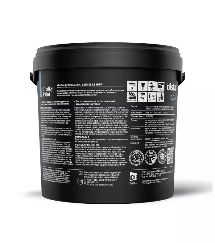 Olsta Chalky Paint Краска для мебели стен и дерва с добавлением грунта 2в1